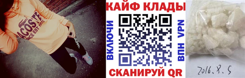 Купить наркотик Александровск-Сахалинский Амфетамин Марихуана КОКАИН Меф ГАШИШ