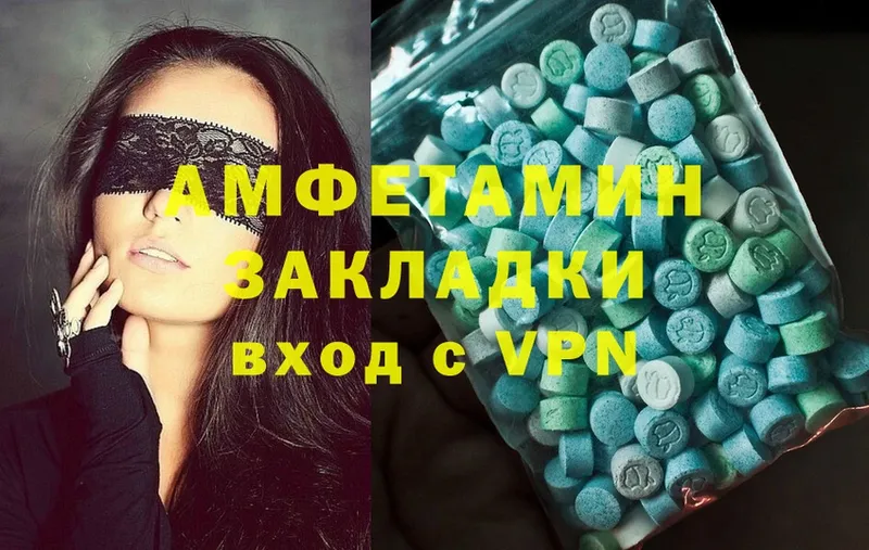 кракен онион  Александровск-Сахалинский  Amphetamine Premium  сколько стоит 