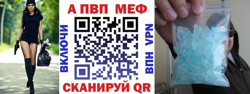А ПВП СК КРИС  Александровск-Сахалинский 