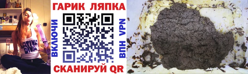 ГАШИШ hashish Александровск-Сахалинский