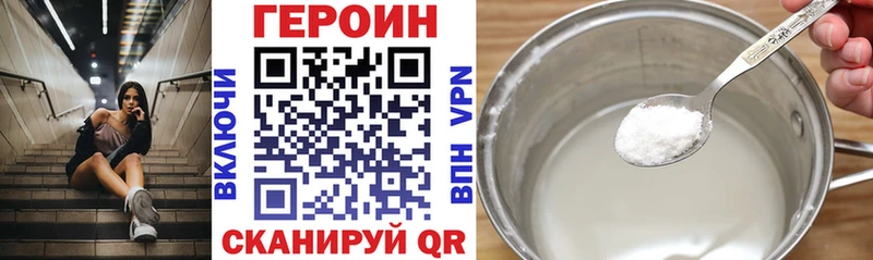 ГЕРОИН VHQ  KRAKEN ссылки  Александровск-Сахалинский 