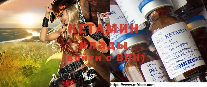 как найти наркотики  Александровск-Сахалинский  площадка как зайти  Кетамин ketamine 