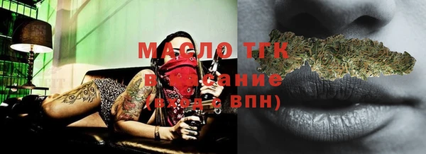твердый Осташков
