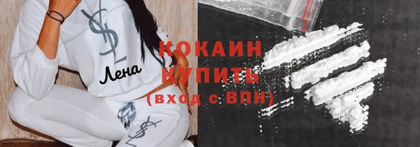 mdpv Осинники