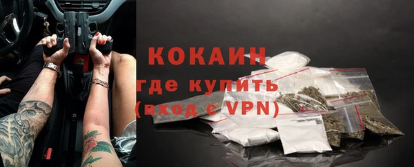 mdpv Осинники