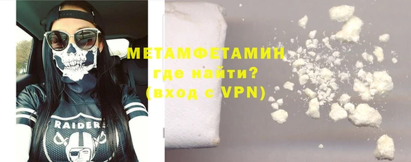 mdpv Осинники