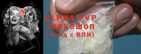mdpv Осинники