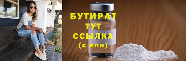 mdpv Осинники