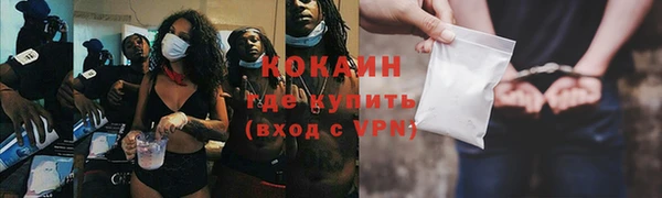 прущие крисы Бутурлиновка