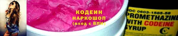 стаф Валдай