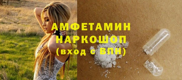 mdpv Осинники