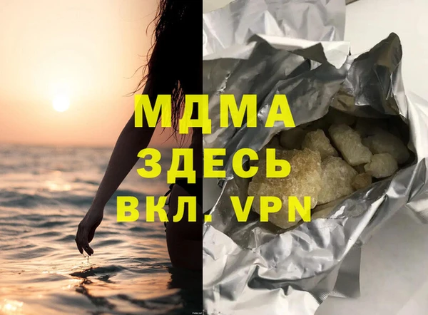 mdpv Осинники