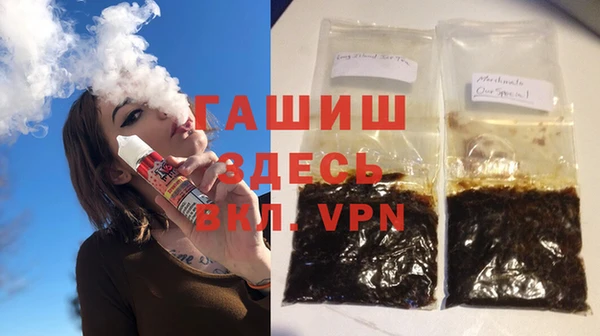 ALPHA PVP Валуйки