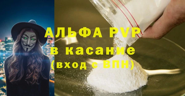 mdpv Осинники