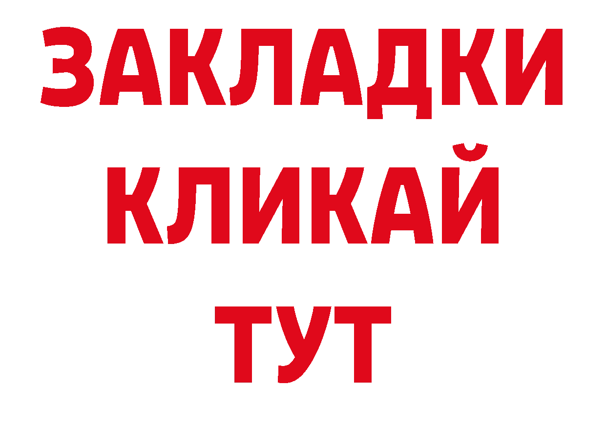 Марки NBOMe 1,5мг зеркало это omg Александровск-Сахалинский