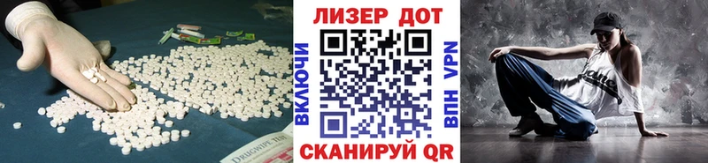 дарнет шоп  Александровск-Сахалинский  shop клад  LSD-25 экстази ecstasy 