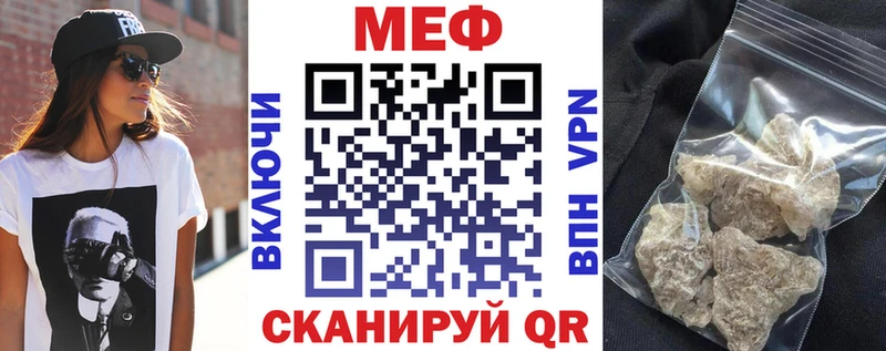 Меф мука MEGA как зайти Александровск-Сахалинский даркнет сайт