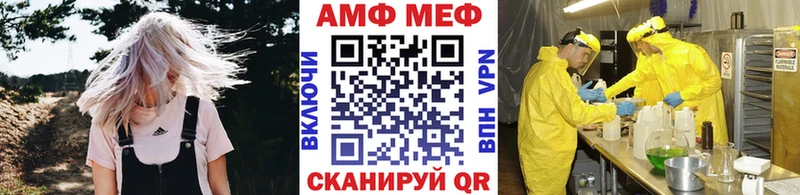 Первитин Декстрометамфетамин 99.9%  Александровск-Сахалинский 