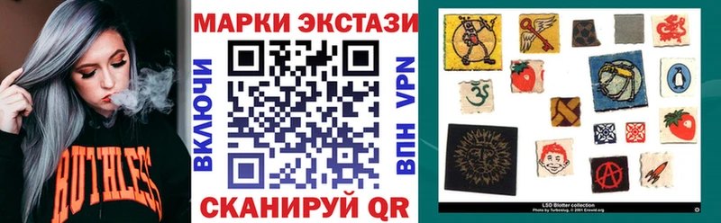 Наркотические марки 1,5мг  Александровск-Сахалинский 